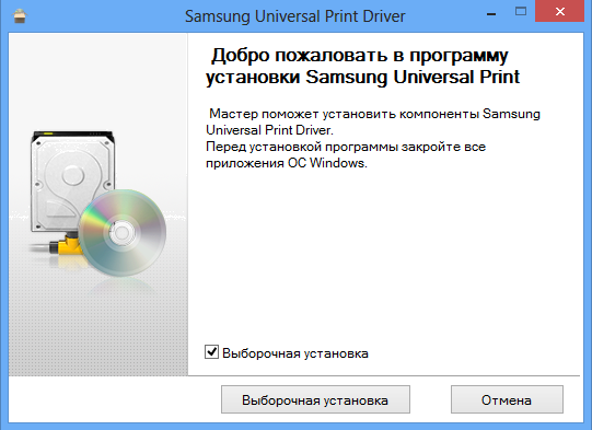 Treiber Samsung Ml-1210 Vista