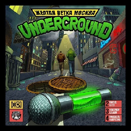   - Underground (2012)