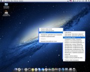 LinmacOS v.3.4 MacOS Theme Update 15.12.2012 (x86/RUS/ML)
