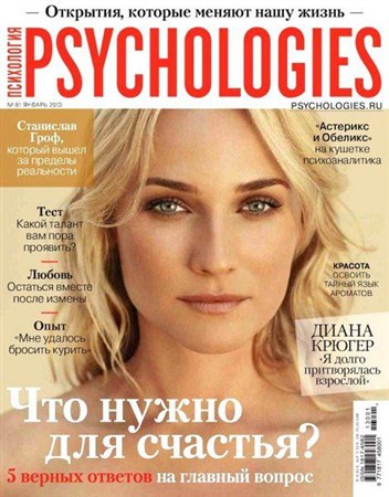 Psychologies №81 (январь 2013)