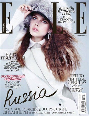 Elle №1 (январь 2013) Россия
