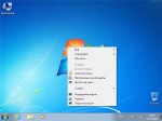 Windows 7 Ultimate v.1.2 AlexSoft WPI (x86/RUS/2012) 