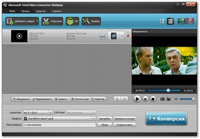 Aiseesoft Total Video Converter Platinum 6.3.28.14099 Portable by SamDel