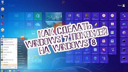   Windows 7   Windows 8 (2012) DVDRip