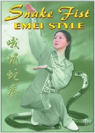 Кулак змеи. Эмей стиль (2004) DVD5