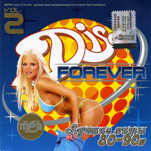 Disco forever.   80-90 2 (2012)
