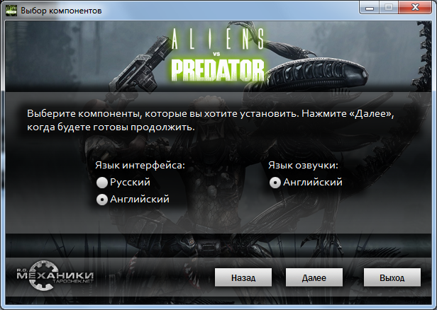   Alien Vs Predator 2010   -  2