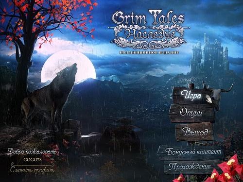 Grim Tales 2: Наследие. Коллекционное издание (2012/Rus/Nevosoft)