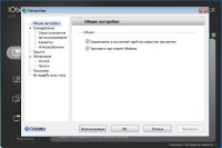 IObit Malware Fighter Pro v1.7.0.0 Final [2012,MlRus]