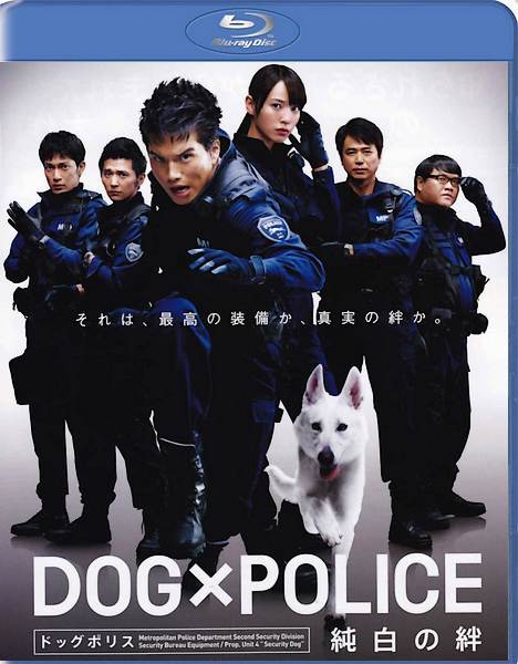  :  -9 / Dog x Police: Junpaku no kizuna (2011) HDRip / BDRip 720p