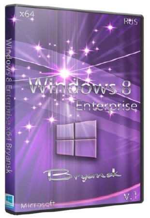 Windows 8 Enterprise x64 Bryansk v.1 (2012/RUS)