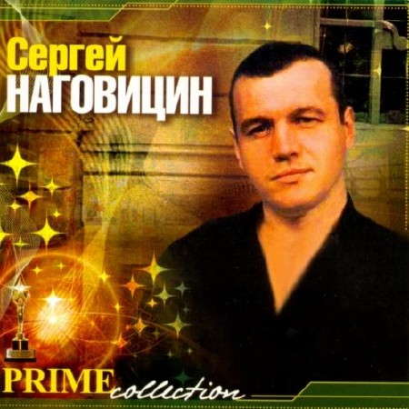   - Prime collection (1992-2006) 