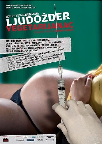Каннибал-вегетарианец / Ljudozder vegetarijanac (2012) DVDRip