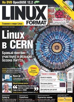 Linux Format №12 (164) декабрь 2012