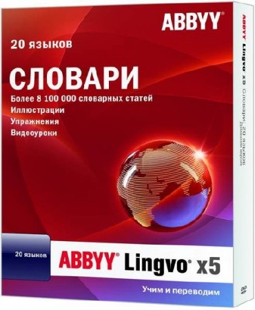 ABBYY Lingvo х5 20 языков Professional 15.0.779.0 RePack (MULTI/RUS)