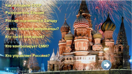 http://i53.fastpic.ru/big/2013/0107/31/3dcd16e71937b573d3e0453999e59131.png