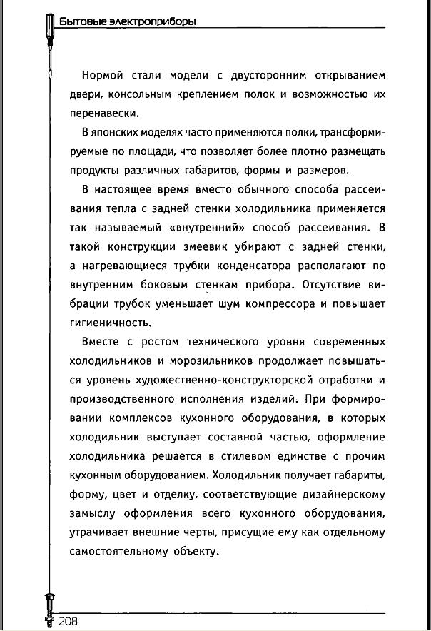 http://i53.fastpic.ru/big/2013/0109/7b/9a0385a287c4f2bea844298b710cb77b.jpg