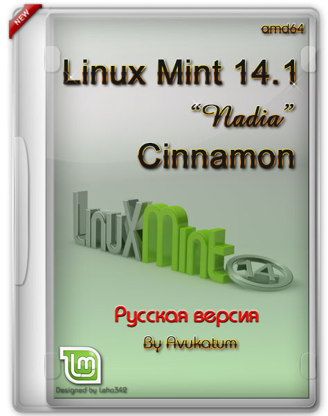 Linux Mint 14.1 Nadia Cinnamon by Avukatum (amd64/RUS/2013)