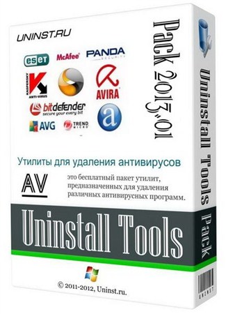 AV Uninstall Tools Pack v 2013.01