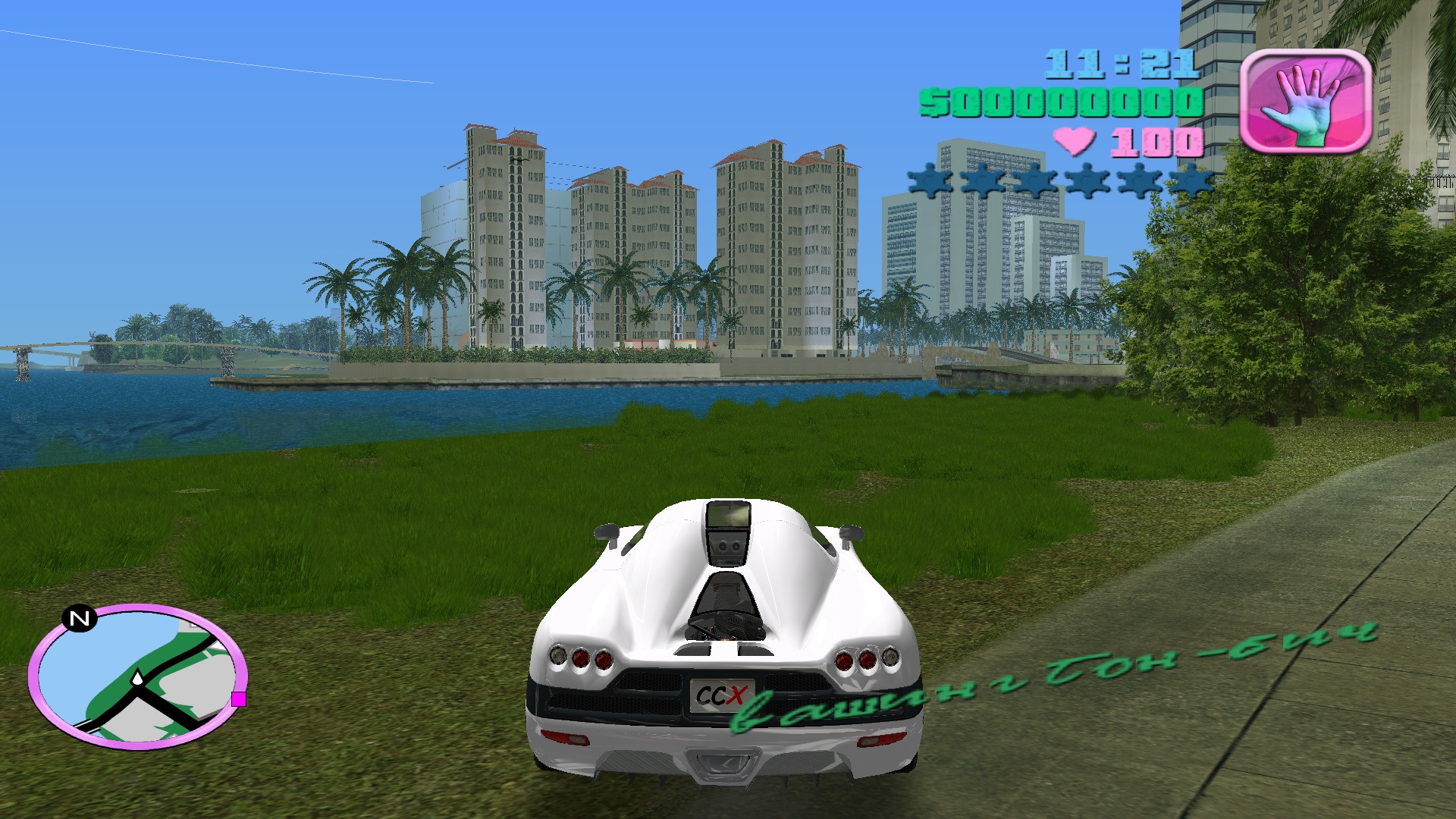 Grand Theft Auto: Vice City - Final Mod