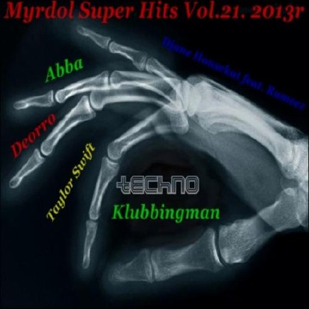  Myrdol Super Hits Vol.21 (2013) 