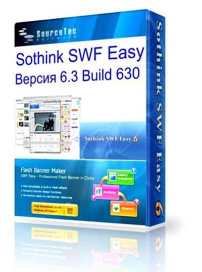 Sothink SWF Decompiler 6.0 Build 612.