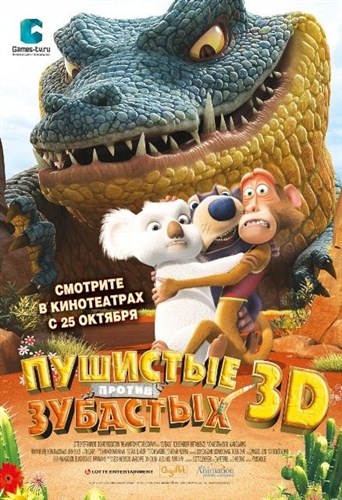    3D / The Outback (2012 / BDRip AVC)