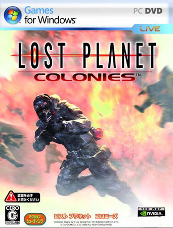Lost Planet - Extreme Condition Colonies Edition V1.0.1.0 