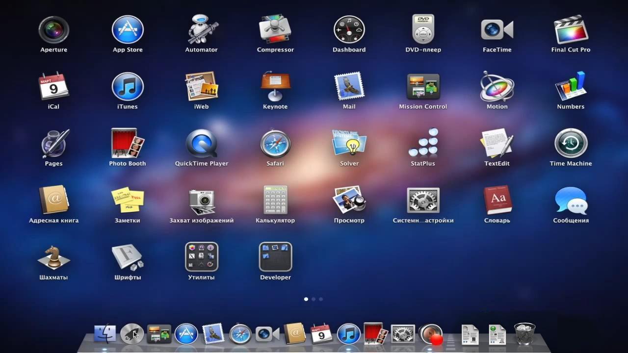 Всё об операционной системе Mac® OS X® Lion