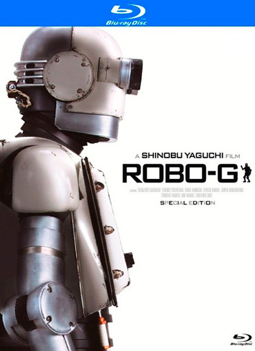 Робот Джи / Robo Ji (2012) HDRip