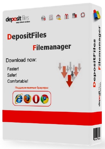 DepositFiles Filemanager 1.0 Beta build 2114 Portable (2013/RUS)