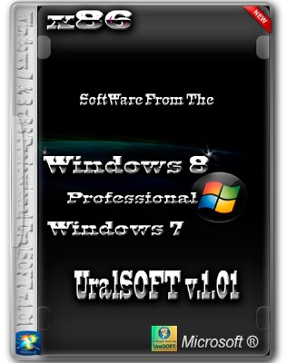 Windows 7 & 8 x86 Professional UralSOFT v.1.01