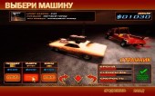   - Deadly Race (RUS) 2010