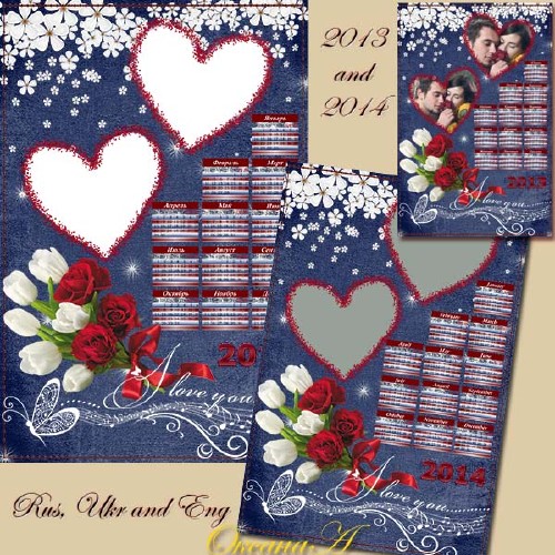 Календарь на 2 фото с розами и белыми тюльпанами – Романтический аромат 