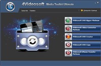4Videosoft Media Toolkit Ultimate 5.0.36.9310 Portable by SamDel ML/RUS