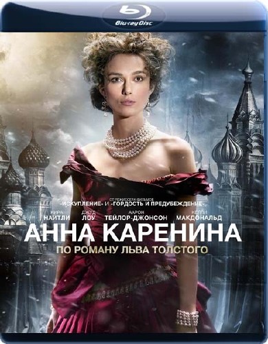   / Anna Karenina (2012/2.19GB) BDRip 720p