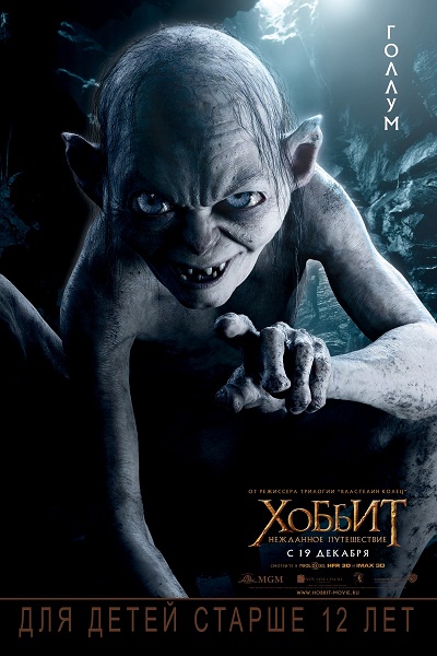 :   / The Hobbit: An Unexpected Journey (2012) DVDScr |  !