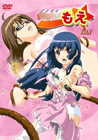 Magical Moe /   (Atsuko Takahashi, Animac, Blue Cat, Digital Gear) (ep 1) [cen] [2007 . rape, virgins, tentacles, incest, DVDRip] [jap / eng / rus]