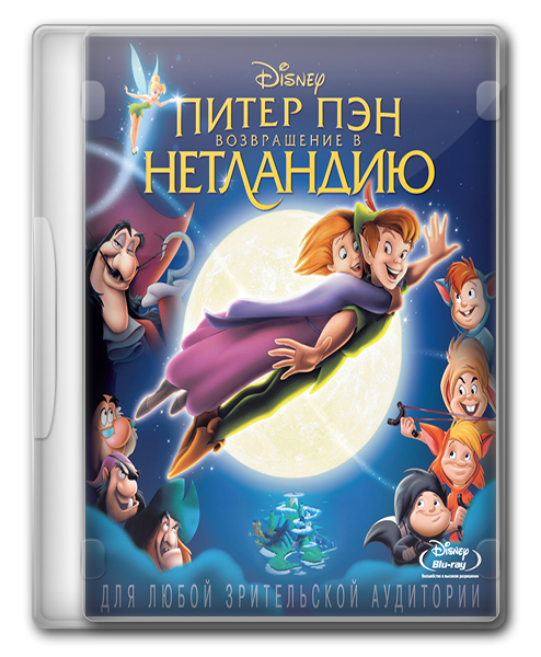   - 2:    / Peter Pan 2: Return to Never Land [2002] BDRip