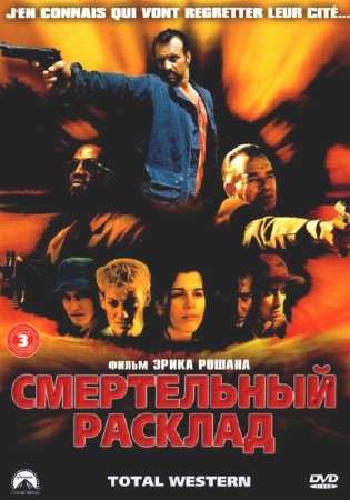   / Total western (2000) DVDRip