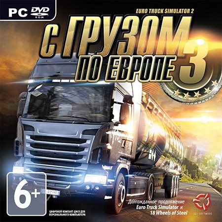 Euro Truck Simulator  / С грузом по Европе 3 (2012 v1.3.1 RUS/Ml)