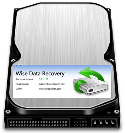 Wise Data Recovery 3.21 build 173 + Portable (2013) RUS