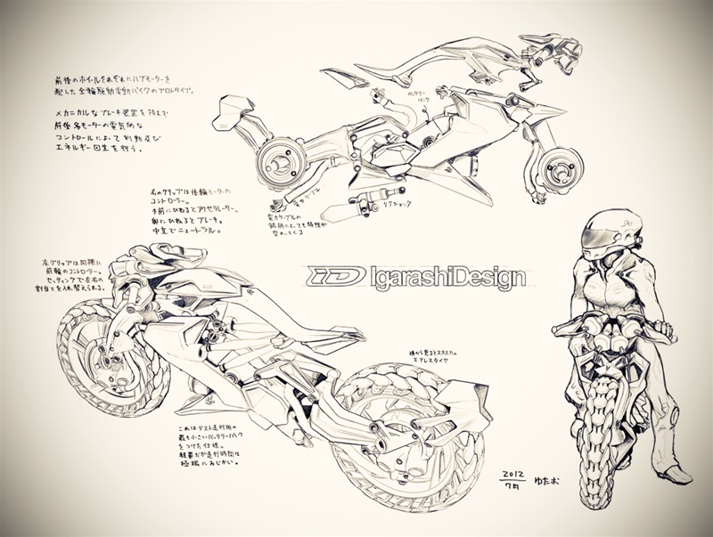 Концепт мотоцикла SSR-9