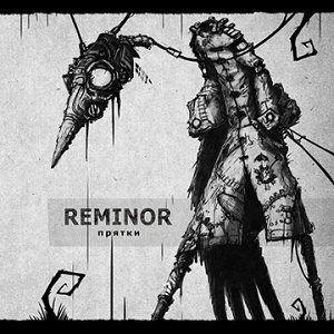 Reminor - Прятки (2013)