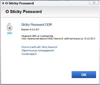 Sticky Password Pro 6.0.8.437 NEW RUS