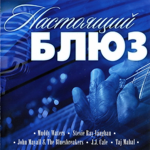 VA -   [2CD] (2010) MP3