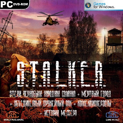 S.T.A.L.K.E.R. Тени Чернобыля Народная Солянка + Мёртвый Город + Объединенный Оружейный Пак + Коллекционер (2010-2012/RUS)