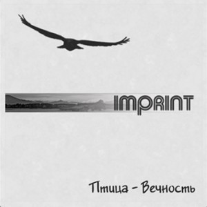 Imprint - Птица-вечность (2011)