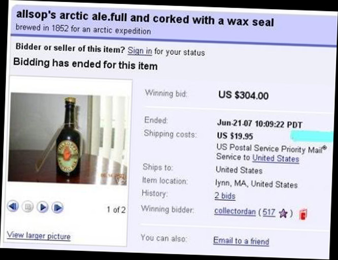 Сколько стоит бутылка пива?