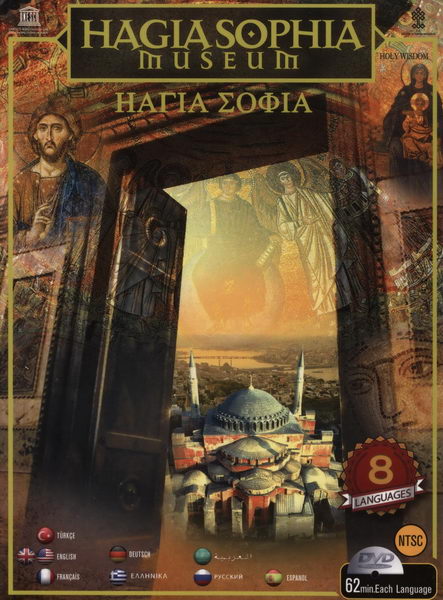   / Hagia Sophia Museum [2012, , DVD5]